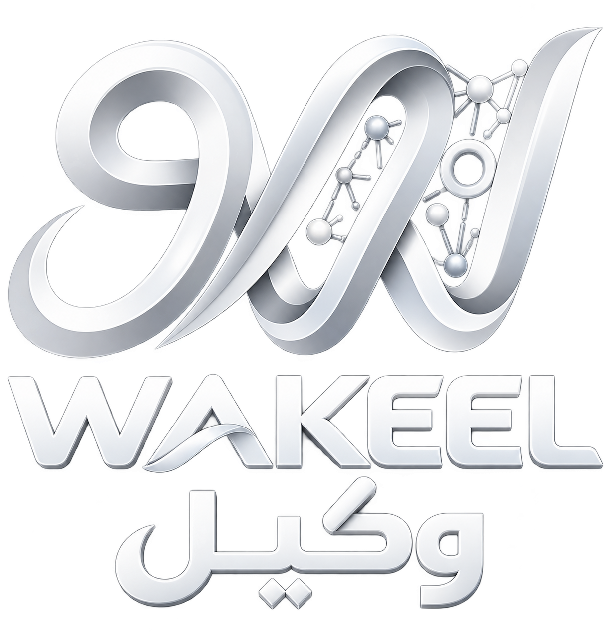 شعار منصة وكيل